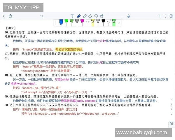 我对韦尔的挑战只是客观评价他进步的表现并无夸大之意