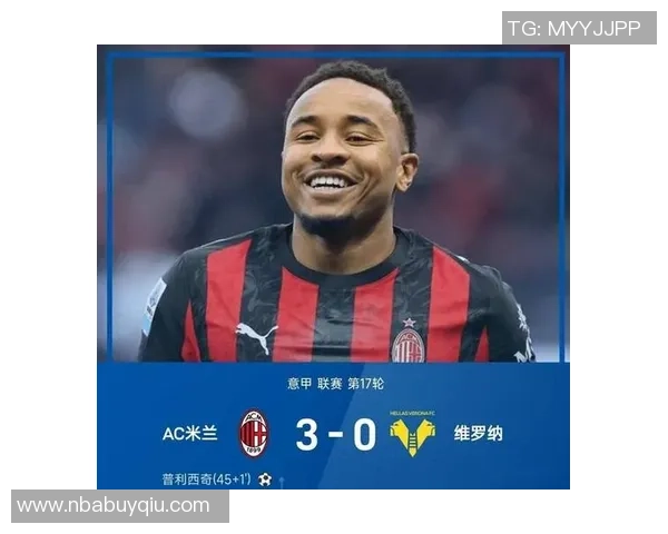 米体报道普利西奇和恩昆库伤情更新菲尔克鲁格尚未完成注册手续