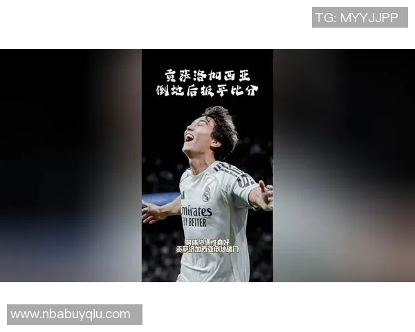 斯图加特对贡萨洛加西亚表现出兴趣但冬窗转会可能性不大