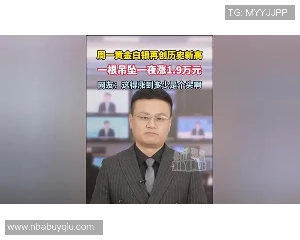 王俊杰27分创个人新高媒体人呼吁其转校寻求更大发展机会