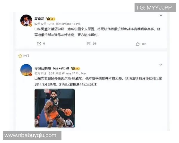 林书豪盛赞鲍威尔努力精神期待他在赛场上取得更大成功 林书豪盛赞鲍威尔努力精神期待他在赛场上取得更大成功